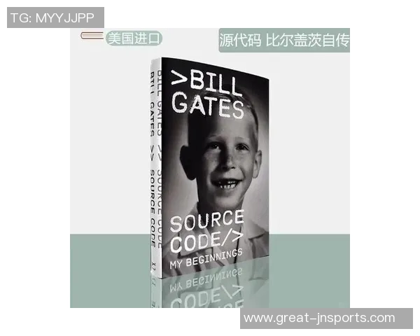 迈尼昂：从青涩少年到足球巨星的成长之路与未来展望